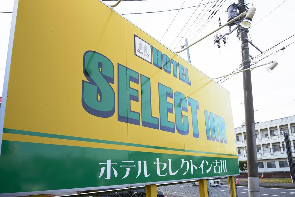 Hotel Select Inn Furukawa Osaki  Luaran gambar