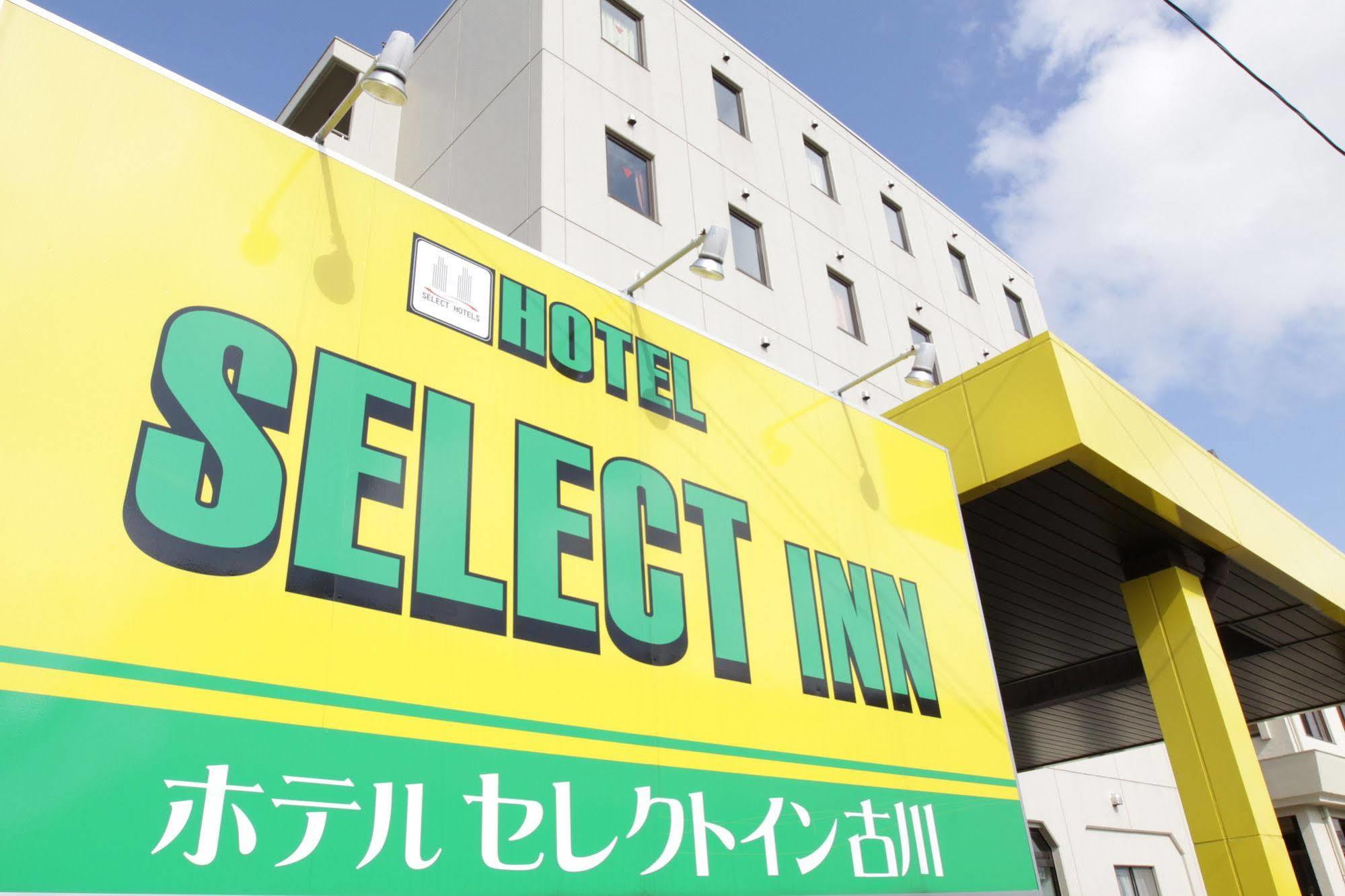 Hotel Select Inn Furukawa Osaki  Luaran gambar